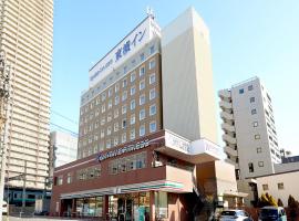 Ξενοδοχείο φωτογραφία: Toyoko Inn Yokohama Shinkoyasu Ekimae