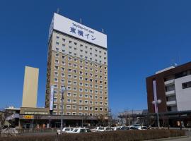 Toyoko Inn Hirosaki Ekimae,位于弘前市的酒店