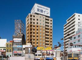 รูปภาพของโรงแรม: Toyoko Inn Okayama eki Nishi guchi Hiroba