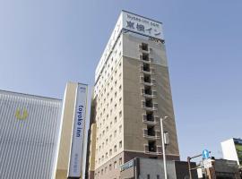 Hotel Foto: Toyoko Inn Tobu Utsunomiya eki Nishi guchi