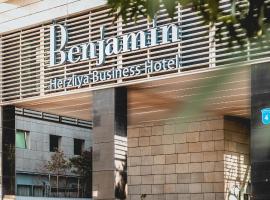 Ξενοδοχείο φωτογραφία: Benjamin Business Hotel