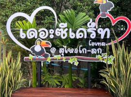 The Sekret Hotel, hôtel à Sungai Kolok