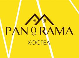 Panorama, hotel in Monastyryshche