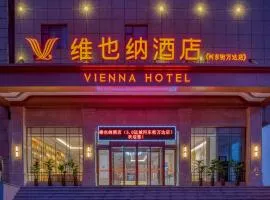 维也纳酒店山西运城河东街万达店