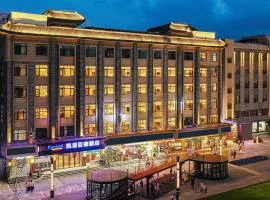 Kyriad Marvelous Hotel Weihai Happy Gate Weigao Plaza, hotel in Weihai