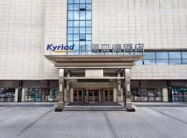 Kyriad Marvelous Hotel Weihai Railway Station, hotel in Weihai