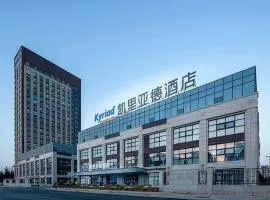 Kyriad Hotel Luoyang Longmen Railway Station, хотел в Луоян