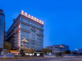 Ξενοδοχείο φωτογραφία: Vienna International Hotel Fujian Quanzhou Jinjiang Airport