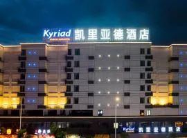 Kyriad Marvelous Hotel Shantou Railway Station, hotel in Shantou