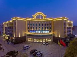 Kyriad Marvelous Hotel Tai'an City Hall Plaza