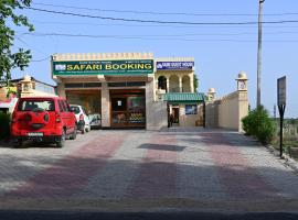 Saini Guest House, hôtel à Sawai Madhopur