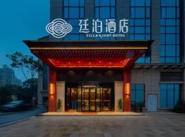 Till Bright Hotel, Changsha Railway College Metro Station