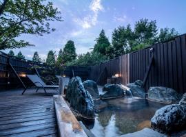 Hanare no Yado Hanagokoro, ξενοδοχείο σε Minamioguni