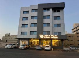 فندق حياة تاون 2, hotel en Umm Lajj