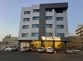 فندق حياة تاون 2