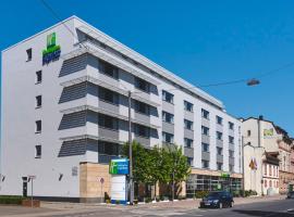 صور الفندق: Holiday Inn Express Frankfurt Messe, an IHG Hotel