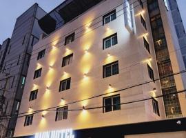 รูปภาพของโรงแรม: Daon Hotel Gimhae Injae