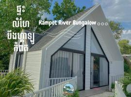 Hotel Photo: Kampot River Bungalow by MAMA