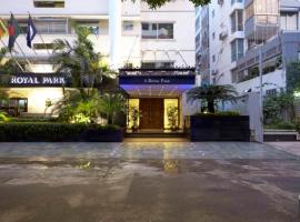 מלון צילום: Royal Park Residence Hotel