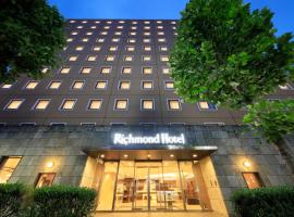 Richmond Hotel Yokohama-Bashamichi, хотел в Йокохама