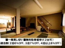 Biker's Inn Onomichi 自転車の宿おのみち supported by COCOSTAY