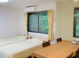 Hotel kuvat: Cate no mori - Vacation STAY 52818v