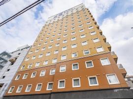 Hotel fotoğraf: Toyoko Inn Matsudo eki Higashi guchi