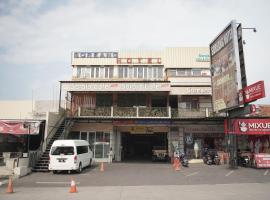 Hình ảnh khách sạn: Hotel Soreang