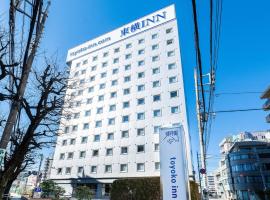 Фотографія готелю: Toyoko Inn Tokyo Seibu Ikebukuro sen Higashi kurume eki Nishi guchi