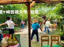 Kamagasaki University of the Arts Cafe Garden Guest House aka Cocoroom, Hotel in Osaka