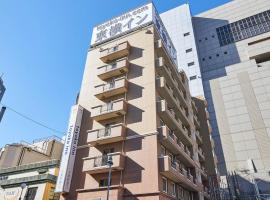 A picture of the hotel: Toyoko Inn Chiba eki Higashi guchi
