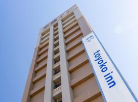 Toyoko Inn Okayama eki Higashi guchi – hotel w mieście Okayama