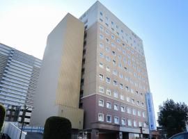 Toyoko Inn Kenkyu-gakuen Ekimae, hôtel à Tsukuba