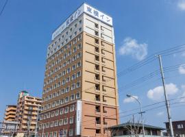 Toyoko Inn JR Wakayama eki Higashi guchi, hôtel à Wakayama