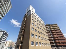 Toyoko Inn Fukuoka Tenjin, hotel v destinaci Fukuoka