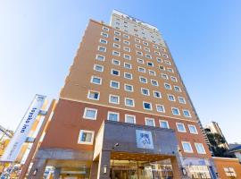 รูปภาพของโรงแรม: Toyoko Inn Yokohama-sen Fuchinobe-eki Minami-guchi