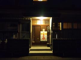 Hotel Foto: 民家の一室2 Private Room in Japanese Vintage House with 2 Beds, Free Parking Good to Travel for Tashiro Cats Island