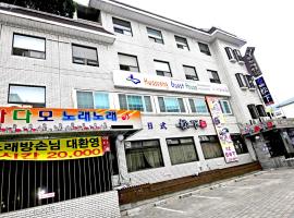 Фотография гостиницы: Hwaseong Guesthouse