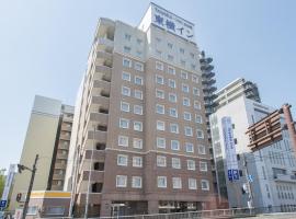 Toyoko Inn Fukushima-eki Higashi-guchi No 2, hotel v destinaci Fukušima