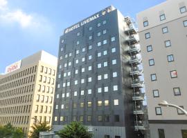 Hotel Foto: Hotel Livemax Premium Nagano Ekimae