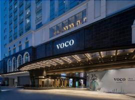 A picture of the hotel: voco Guangzhou Shifu, an IHG Hotel - Free shuttle between hotel and Exhibition Center during Canton Fair & Exhibitor registration Counter