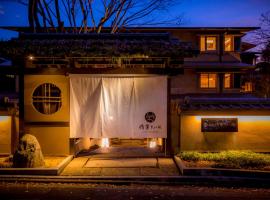 Hotel Photo: Hotel Yuraku Kyo-yasaka