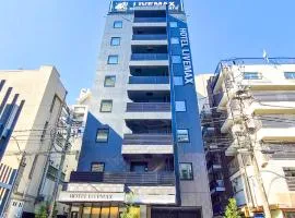ホテルリブマックス赤坂GRANDE