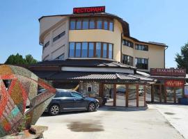 Hotel Photo: ТРАКАРТ-ПАРК