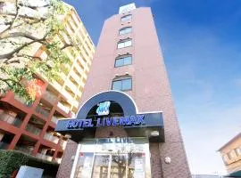 HOTEL LiVEMAX Kitafuchu，位于府中市的酒店