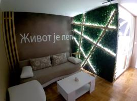 酒店照片: SPA apartments Kraljevo