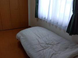 Hotel Photo: Restful Tsukuda - Vacation STAY 14829