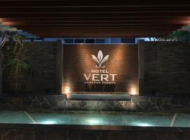 Gambaran Hotel: HOTEL Vert -ヴェール-