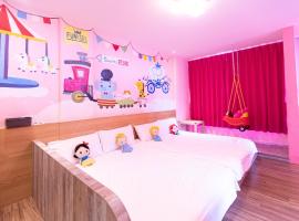 A picture of the hotel: Fun Kids B&B