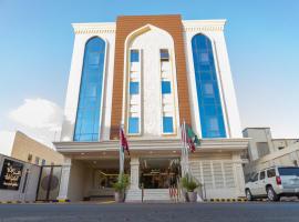 Hotel Photo: Ramz Al Diyafa 1